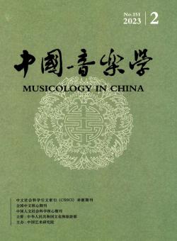中国音乐学